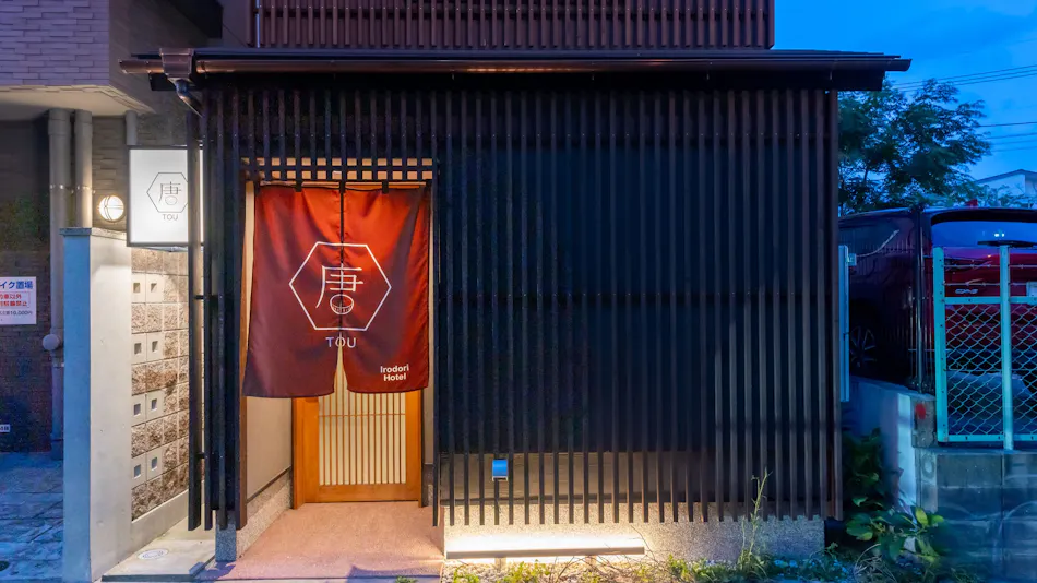 Irodori Hotel TOU