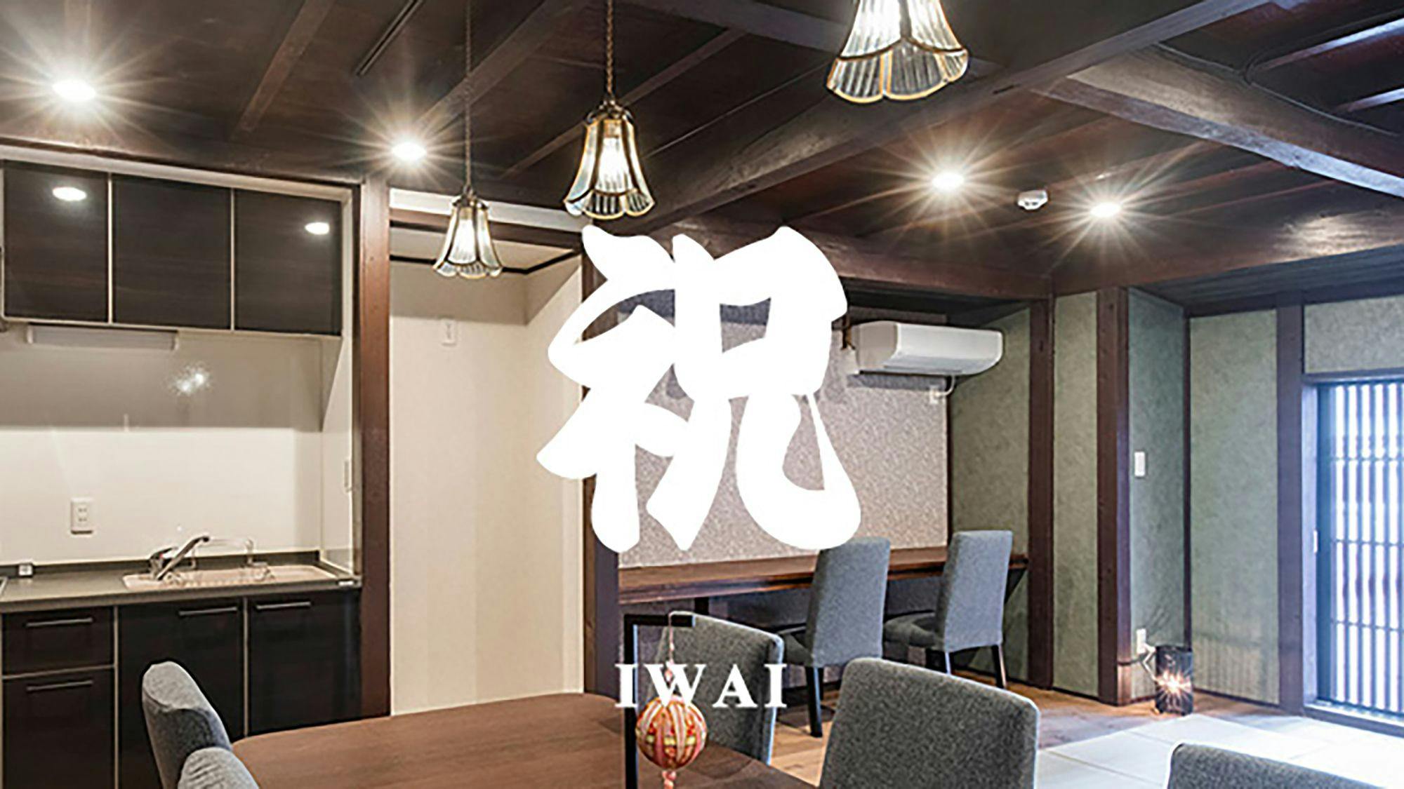 Wow! KANAZAWA STAY