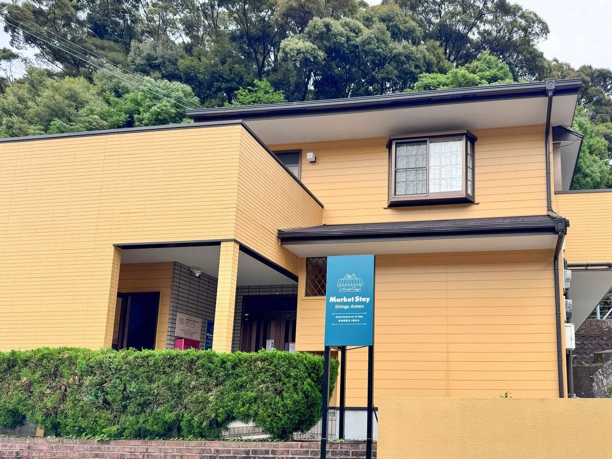 Market Stay Shingu Annex