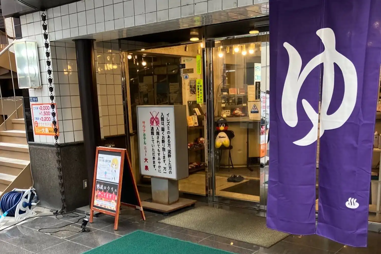 施設画像