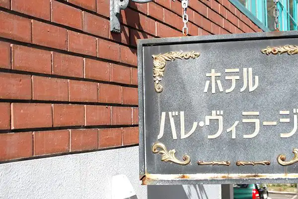 施設画像