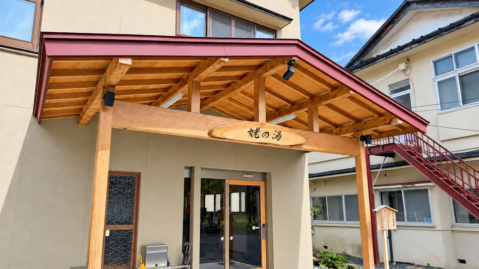 Uba-no-Yu Ryokan