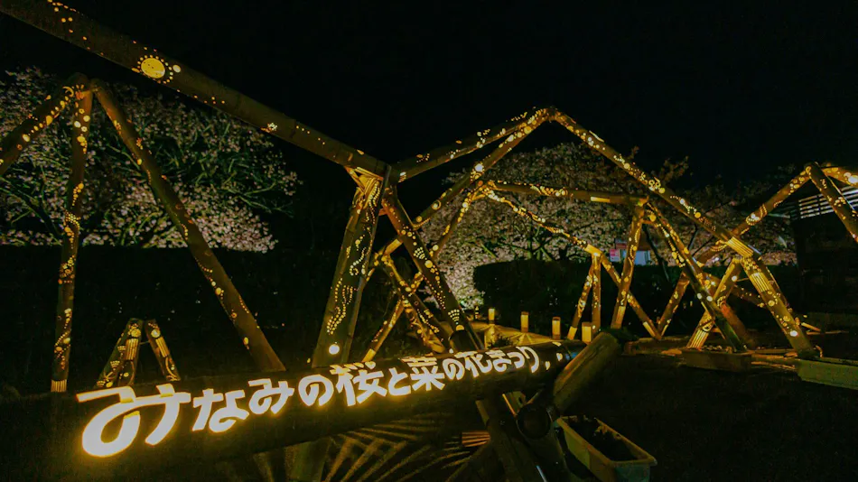 Shimoda Bay Kuroshio