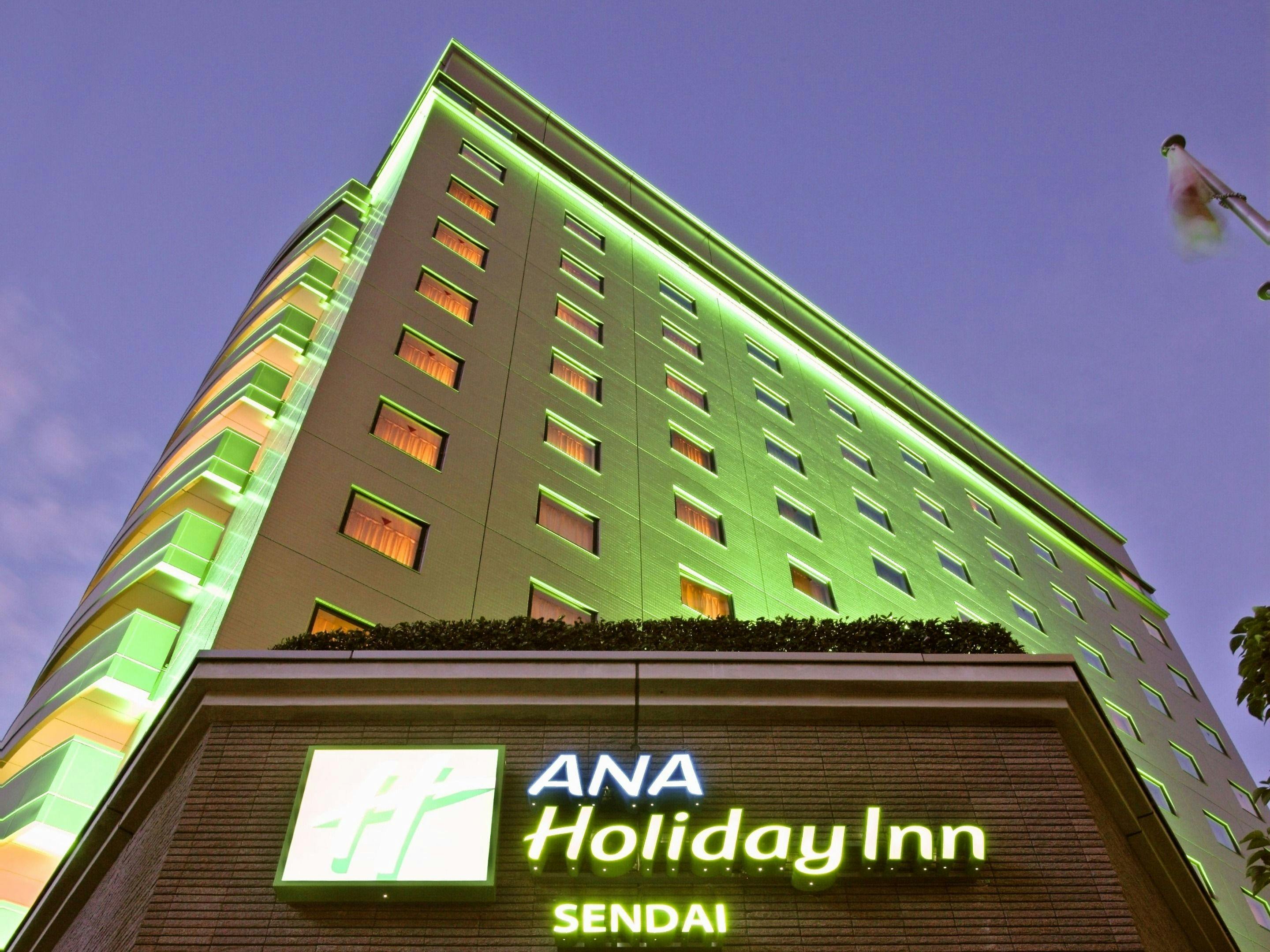 ana ホリデイ イン 仙台