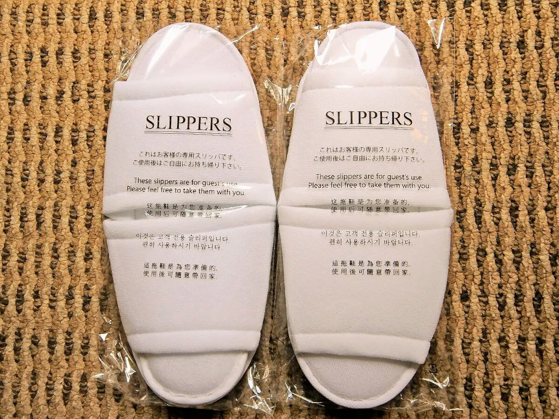 使い捨てスリッパ(客室内で使用ください)