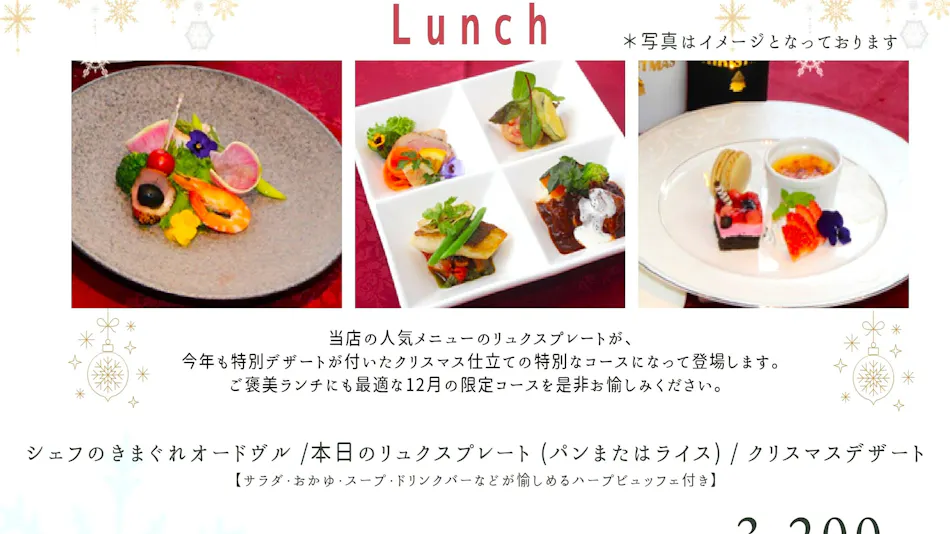 ANA Holiday Inn Sendai