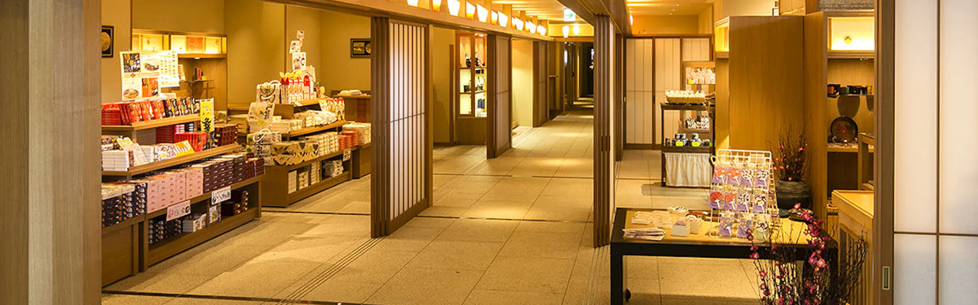 湯元こんぴら温泉華の湯 紅梅亭