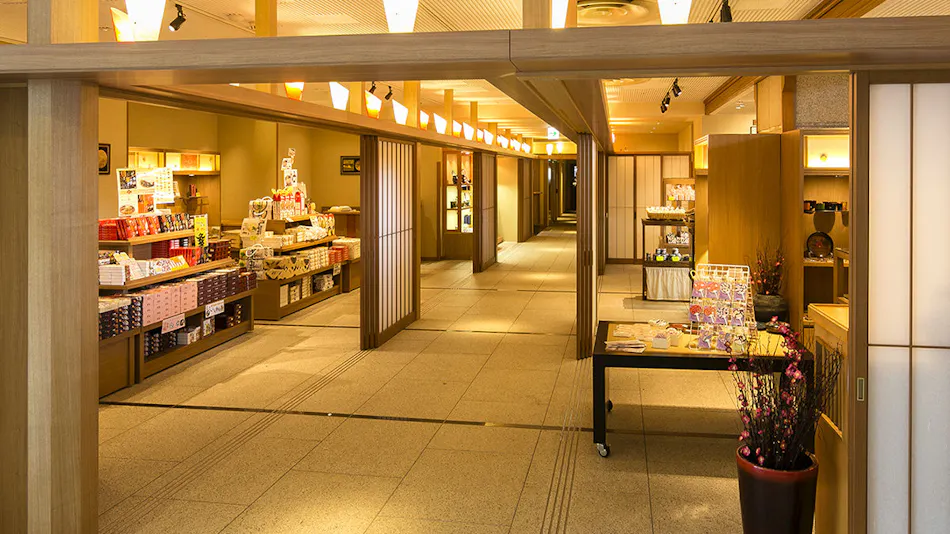 Yumoto Konpira Onsen Hananoyu Koubaitei