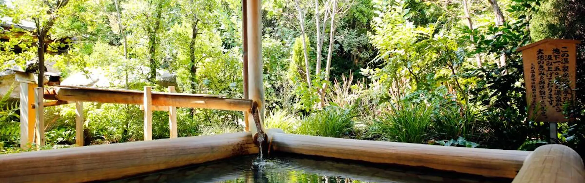 湯元こんぴら温泉華の湯 紅梅亭