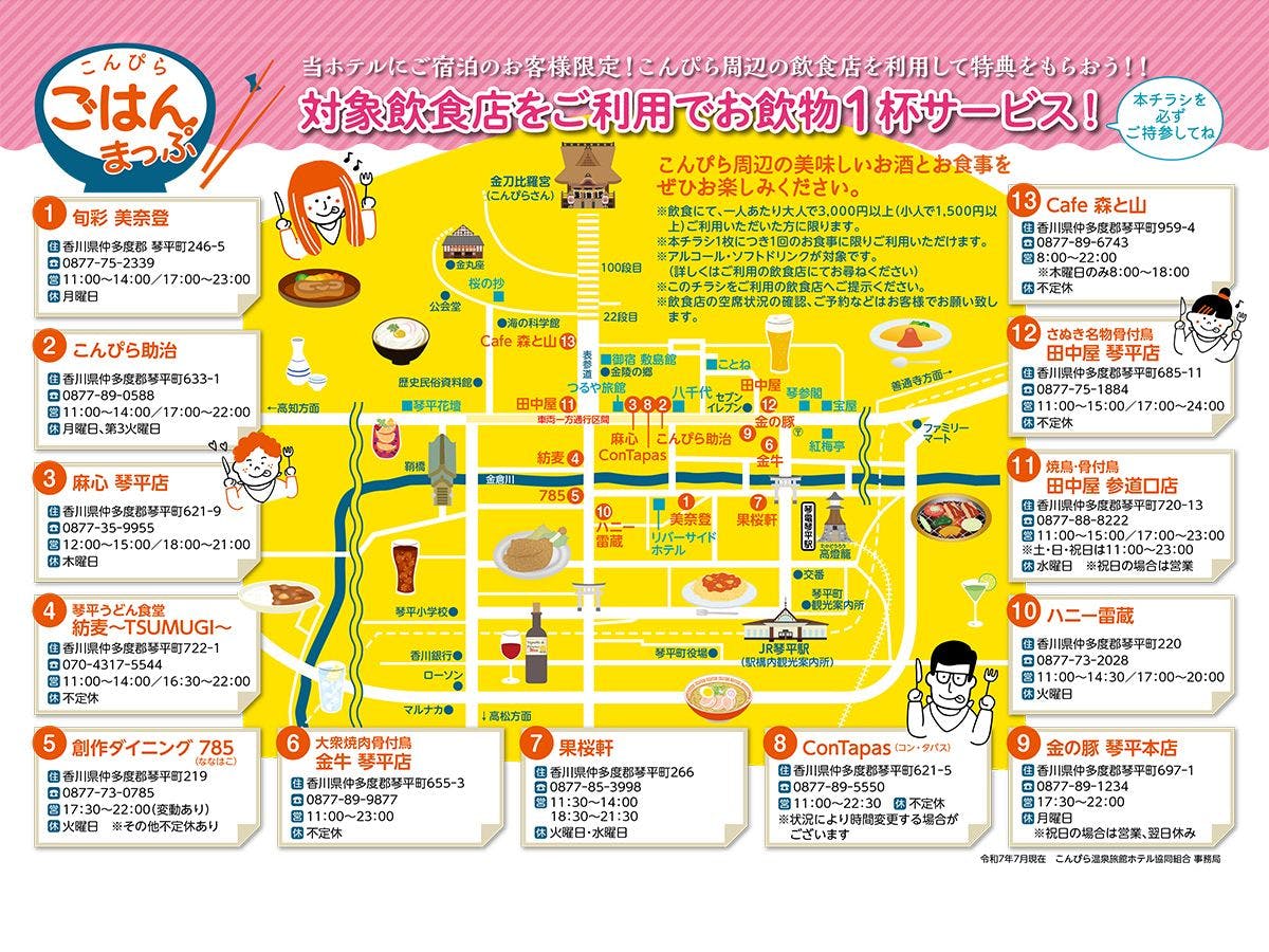 ＜タイムセール＞【一泊朝食プラン】＜和洋約60種のブッフェ＞夜は外食派におすすめ！