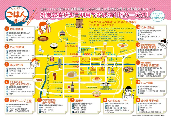 <タイムセール>【一泊朝食プラン】<和洋約60種のブッフェ>夜は外食派におすすめ!