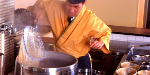 湯元こんぴら温泉華の湯 紅梅亭