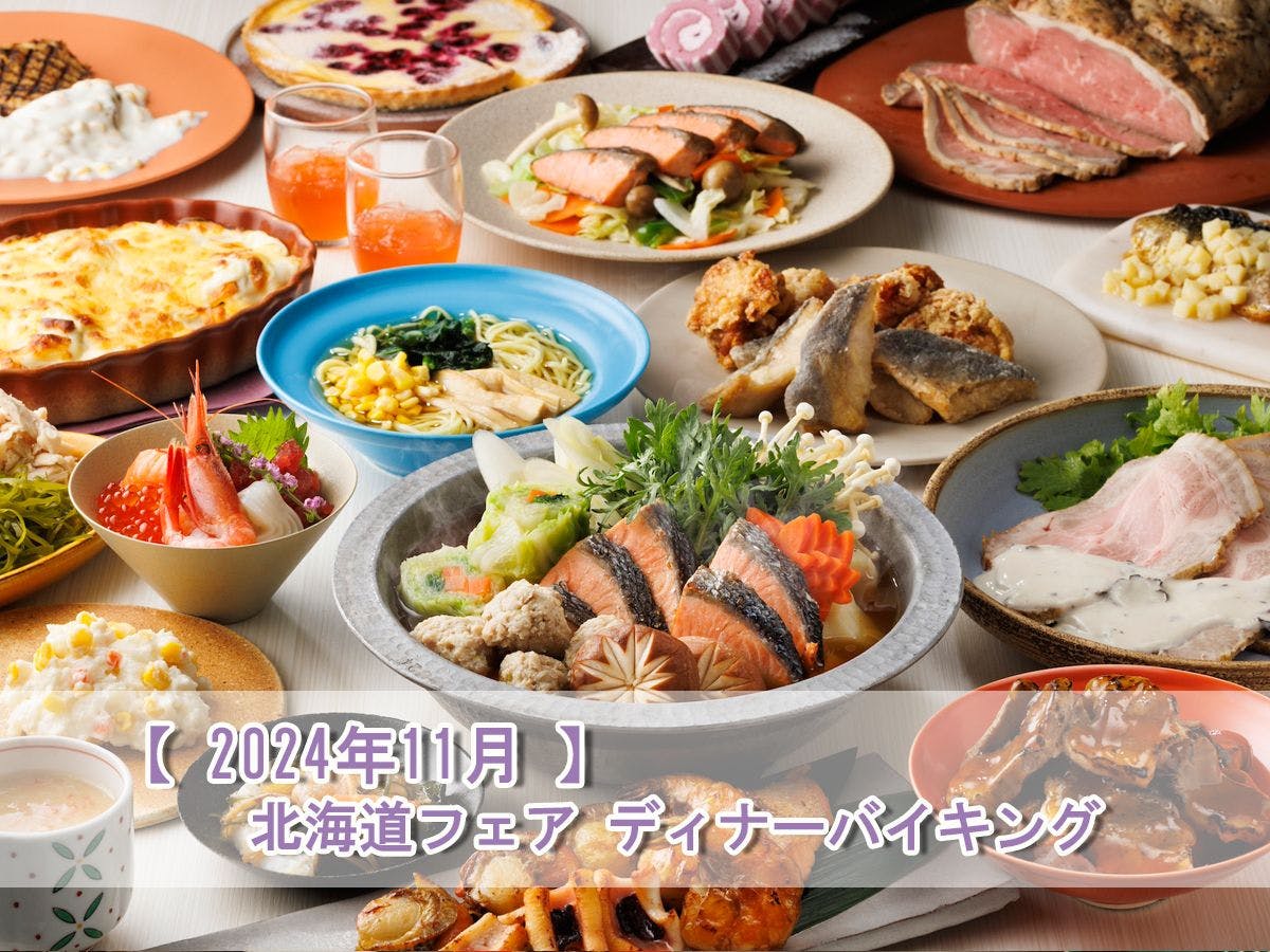 ホテル日航成田