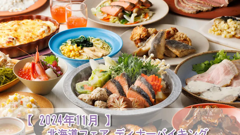 호텔 닛코 나리타