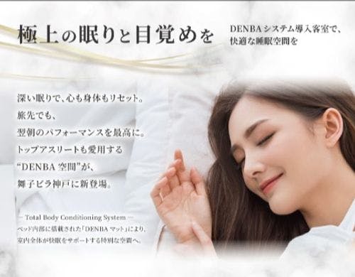 新館SPAタワー-スーペリアツイントリプル