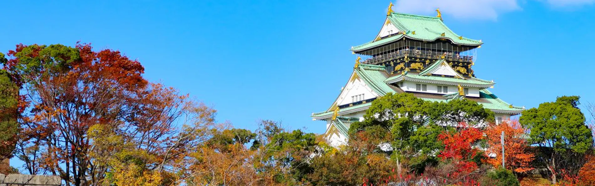 ホテルニューオータニ大阪