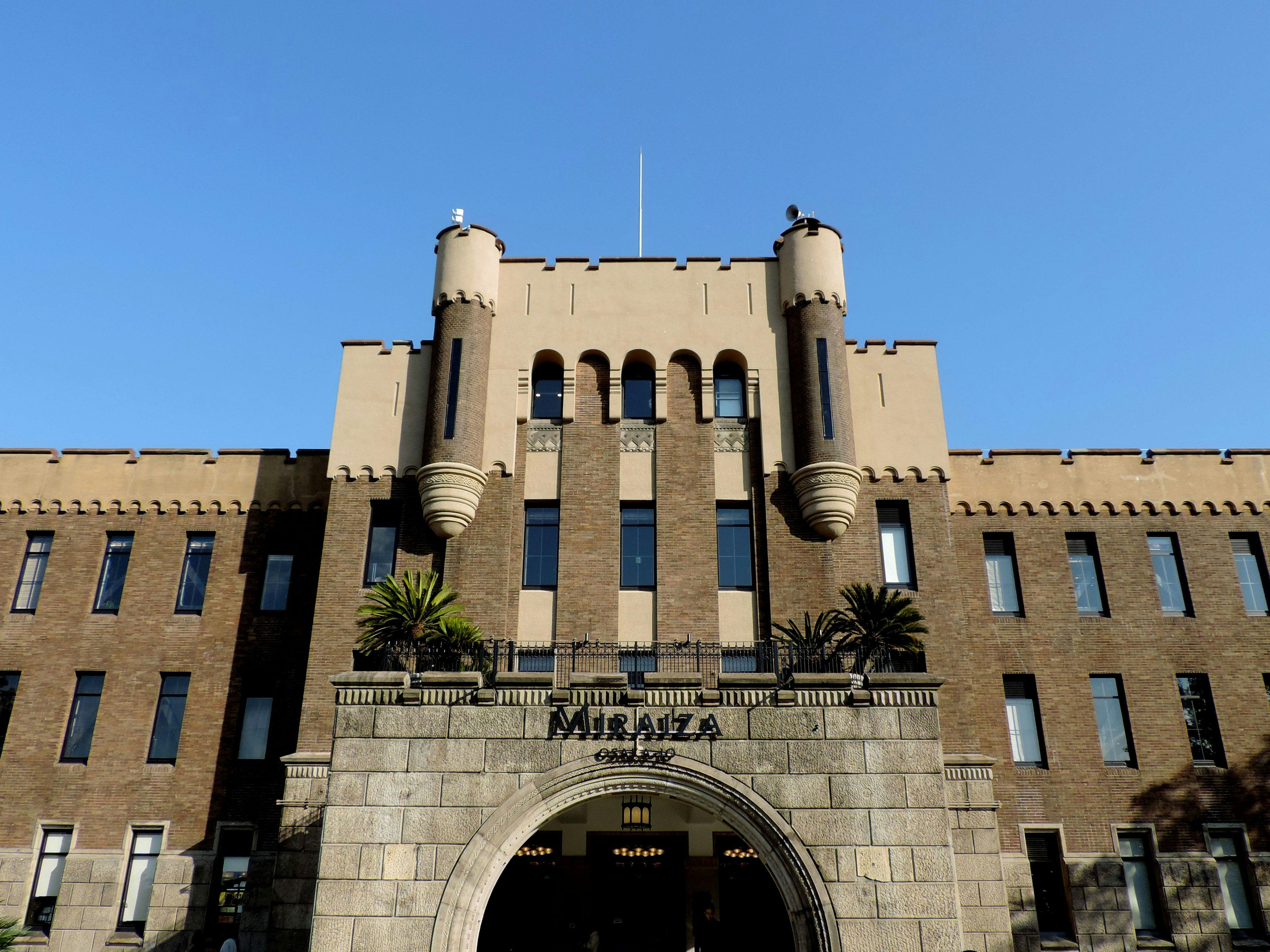 มิราอิซะ (ภาพตัวอย่าง)