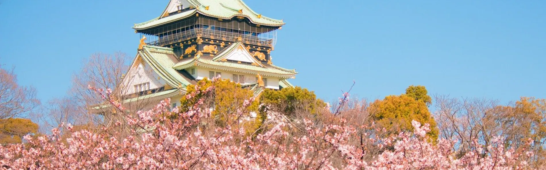 ホテルニューオータニ大阪