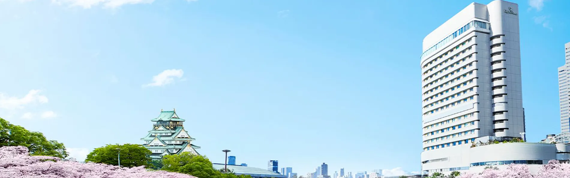 ホテルニューオータニ大阪