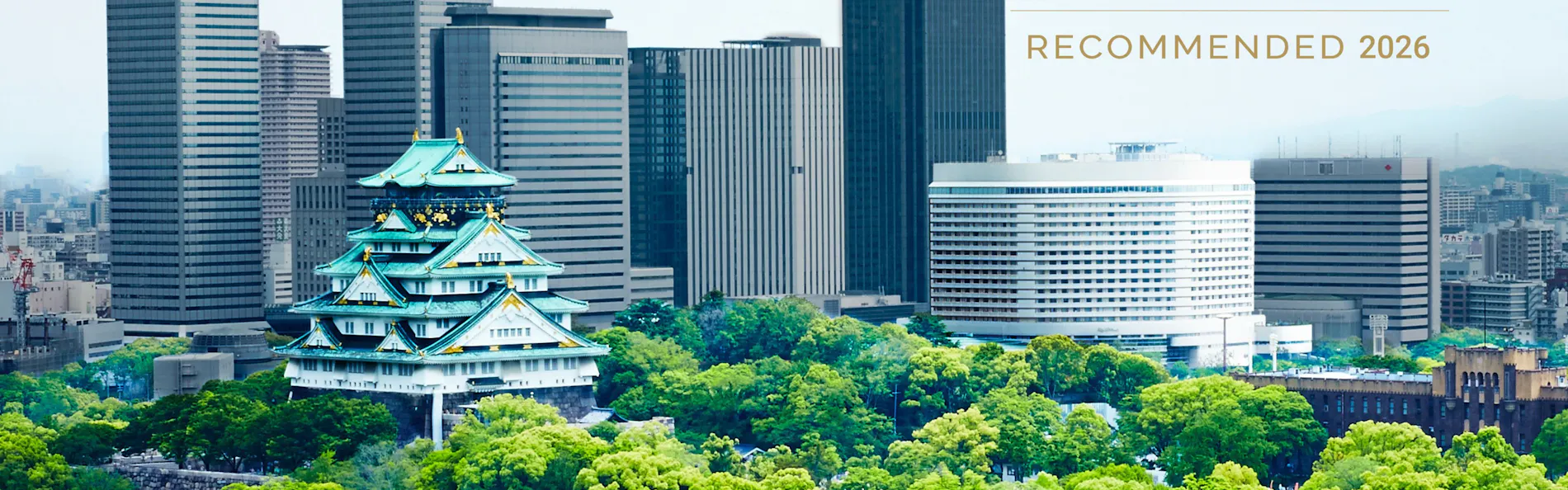 ホテルニューオータニ大阪