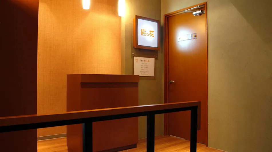 Hotel Monterey Edelhof Sapporo