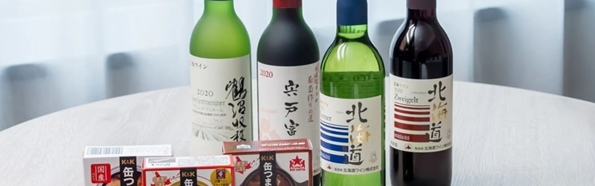 ホテルモントレエーデルホフ札幌