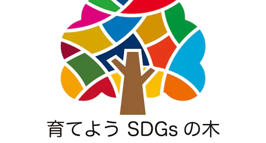 【SDGs แบบไม่ฝืนตัวเอง】ประกาศยกเลิกสิ่งอำนวยความสะดวกแบบใช้แล้วทิ้ง (ไม่รวมอาหาร)