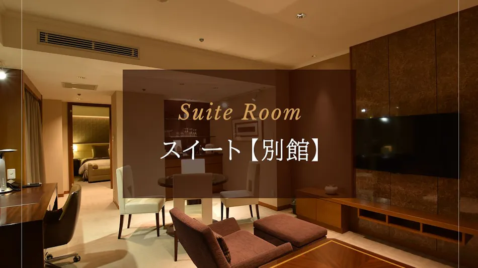Hotel Nikko Tsukuba