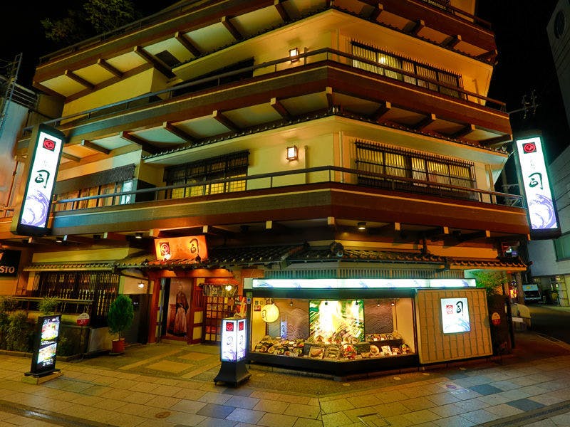 「土佐料理　司　高知本店」