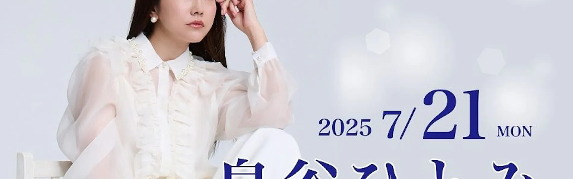 鹿児島サンロイヤルホテル