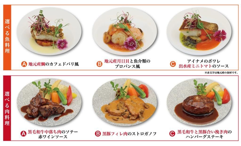 鹿児島サンロイヤルホテル