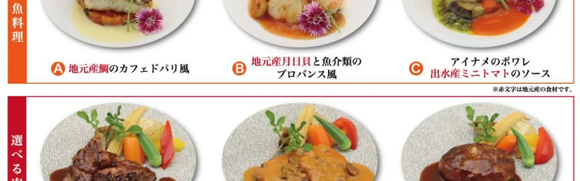 鹿児島サンロイヤルホテル