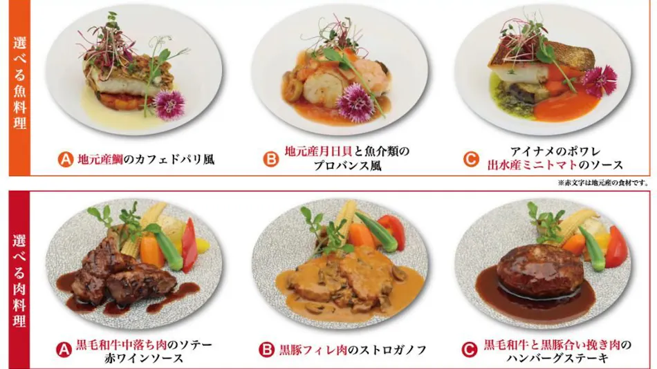 Kagoshima Sun Royal Hotel