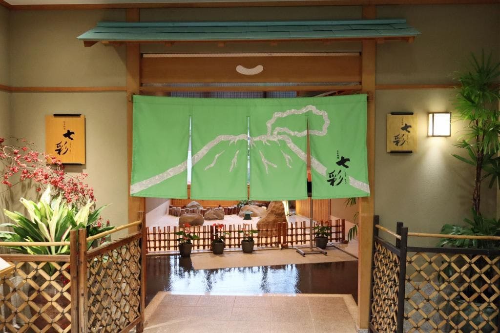 鹿児島サンロイヤルホテル
