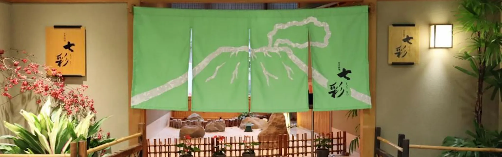 鹿児島サンロイヤルホテル