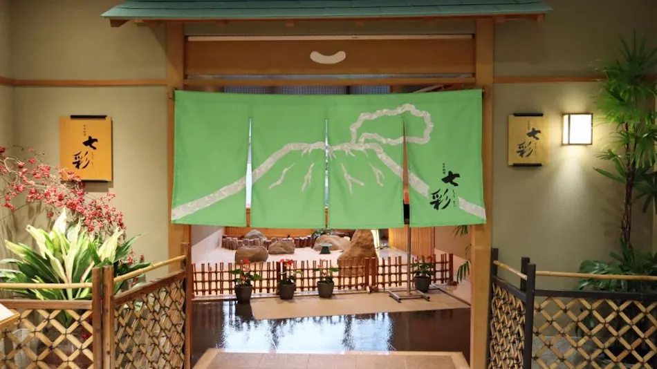 Kagoshima Sun Royal Hotel