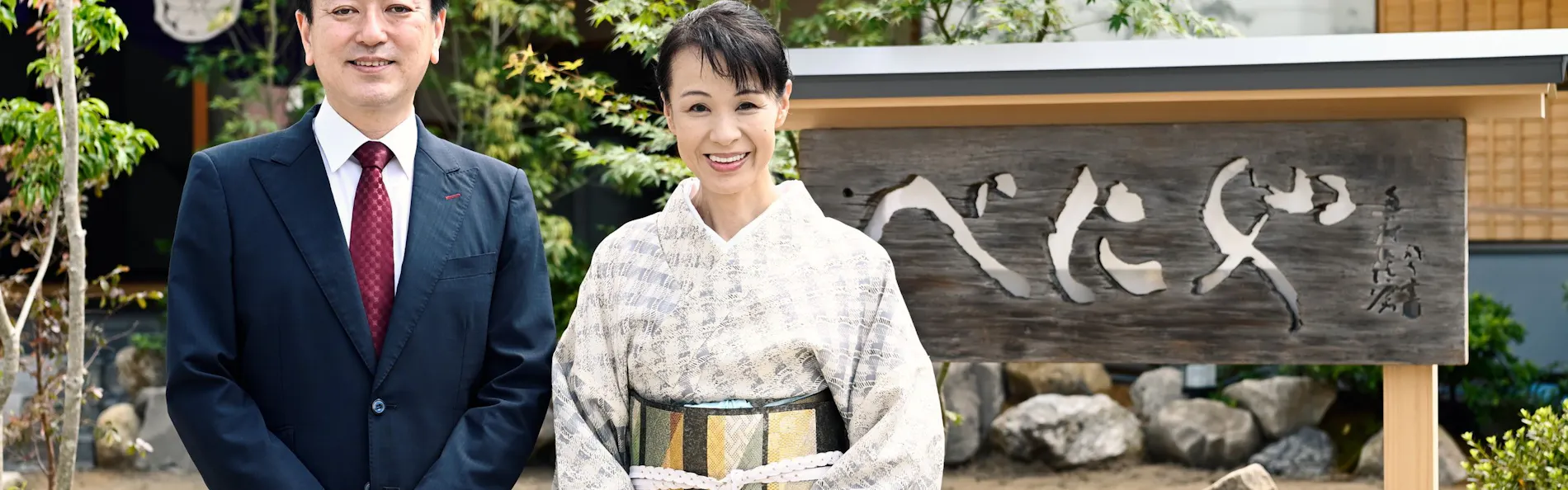 あわら温泉 光風湯圃 べにや