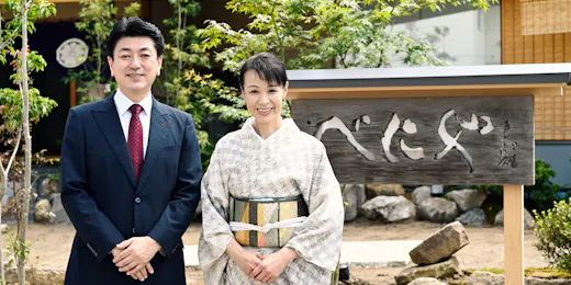 あわら温泉 光風湯圃 べにや