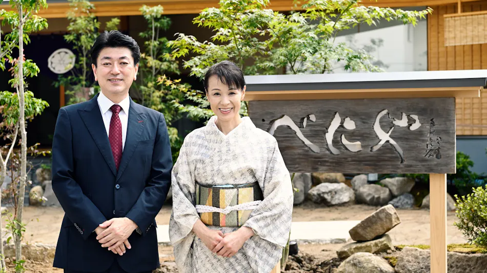 Awara Onsen Kofuyuden Beniya