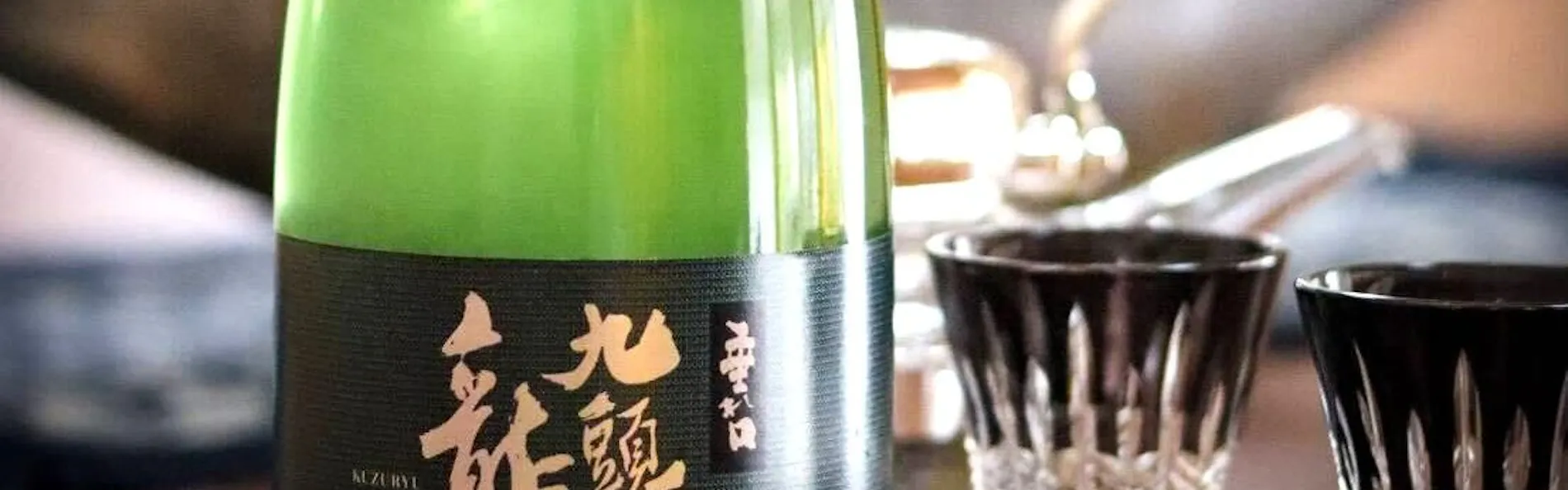 あわら温泉 光風湯圃 べにや