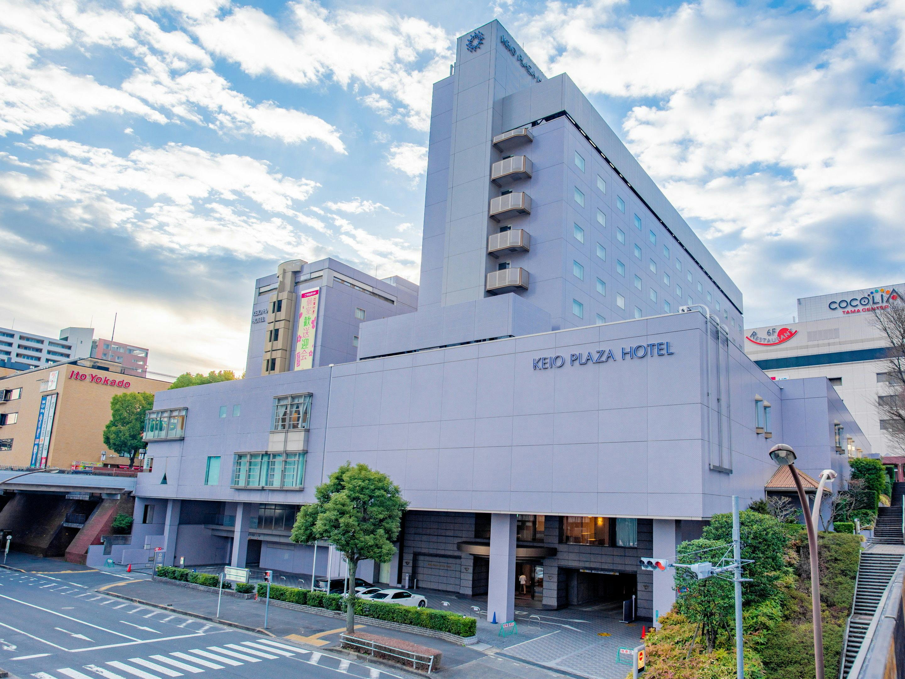 京王プラザホテル多摩 の空室状況を確認する 宿泊予約は 一休 Com