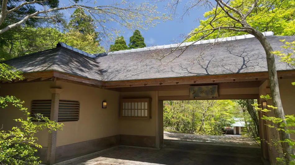 UNZEN HANZUIRYO