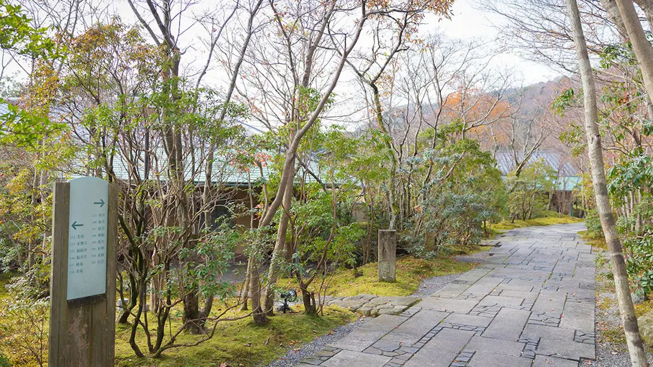 UNZEN HANZUIRYO
