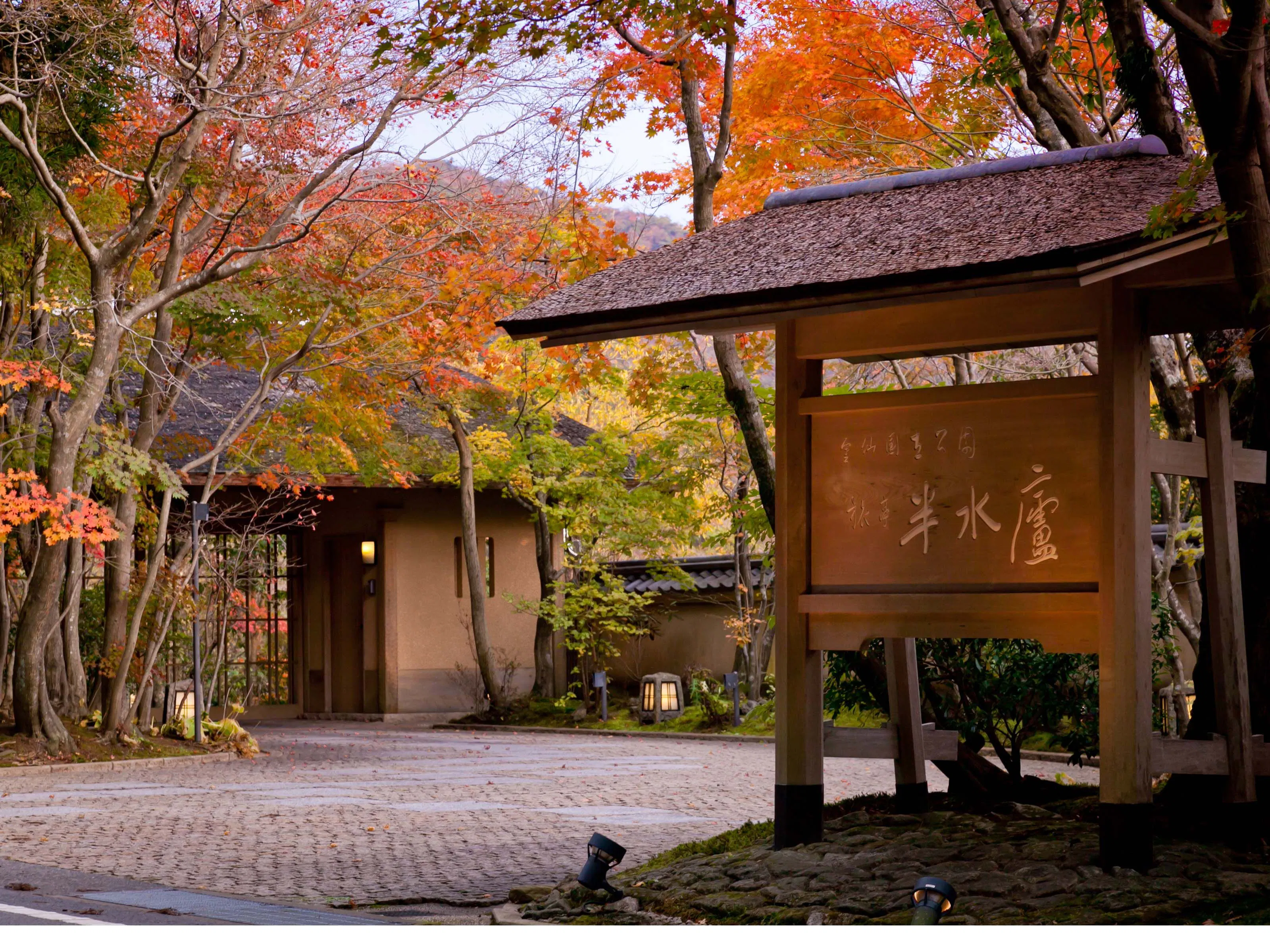 施設外観（秋）