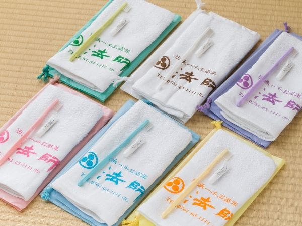 【大人アメニティ】