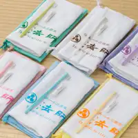 【大人アメニティ】