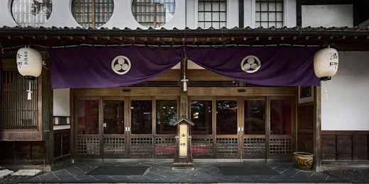 北陸最古の宿 法師
