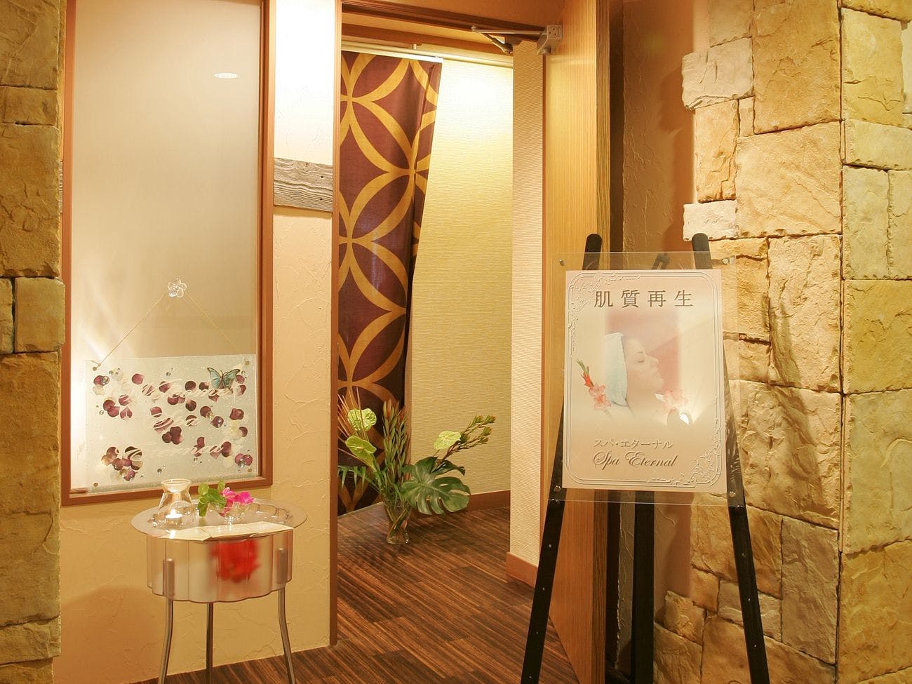ทางเข้าห้องสปา 'สปา เอเทอร์นัล'