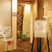 ทางเข้าห้องสปา 'สปา เอเทอร์นัล'