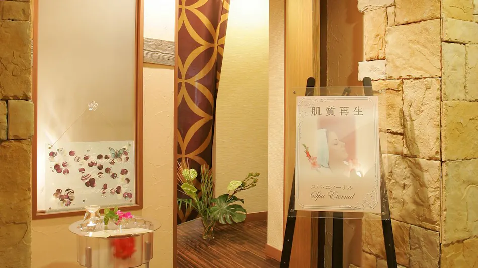Hotel Green Plaza Hakone